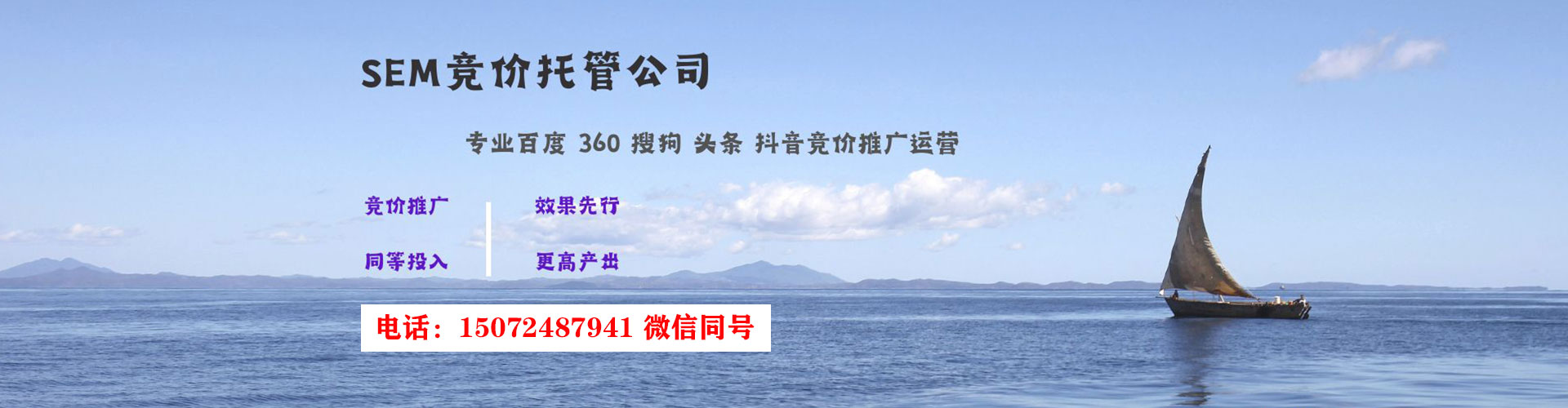 高州百度开户高返点