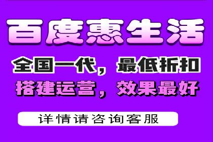 百度推广运营策略解析及成功案例分享