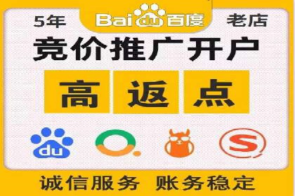 效果显著！SEM托管的三个成功案例